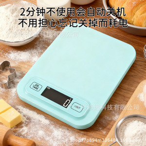Balance électronique de cuisine pour la pâtisserie, 5kg/10kg, en plastique, arrêt automatique, pour usage culinaire - Product Image 2