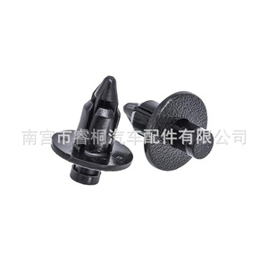 Clip de fixation en plastique pour carénage de charnière Shuangxuan 86155-22000 pour Hyundai Kia - Product Image 1