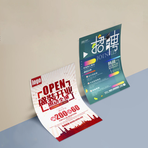 IStapromo Cadeaux Publicitaires Économiques : Brochures et Flyers Imprimés Numériquement en Couleur, Format Personnalisé, Papier Fantaisie, Plastification Filmée - Product Image 1