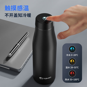 Botella de agua inteligente con aislamiento Tomic, acero inoxidable 316, 500 ml, para viajes en coche, deportes y uso al aire libre - Product Image 2