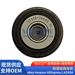 Polea de Correa de Motor Unidireccional para Generador 27322-27000 27322-27012 27322-2F000 para Alternador de Coche OLIVER, Pieza de Repuesto - Product Image 3