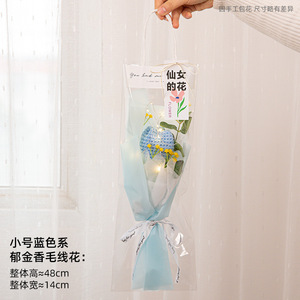 Bouquet de fleurs en une seule pièce, design personnalisé, idée cadeau créative, fleurs en laine crochetées à la main - Product Image 5