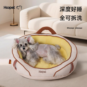 Hoopet Pet <b>Bed</b> Round Washable For <b>Small</b> Medium <b>Dogs</b> Four Seasons - Product Image 4