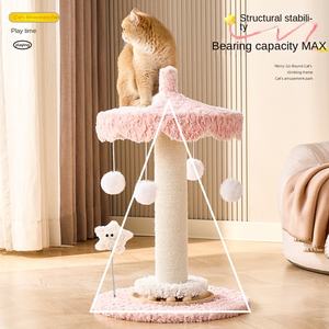 ชั้นปีนป่ายและของเล่นแมวแบบหมุนได้ ผ้าทนทานต่อการสึกหรอ ขนาดเล็ก น่ารัก ปริศนาลม กลิ่นหอม - Product Image 4