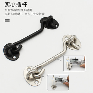 Sukepu Crochet de fenêtre en acier inoxydable, crochet de porte et de fenêtre solide, épaissi, résistant à la rouille, durable avec vis - Product Image 4