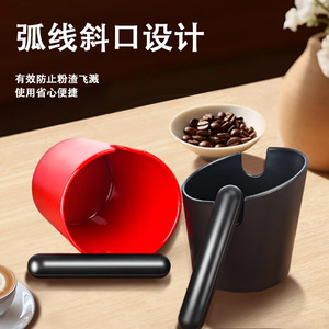 Coffee Grounds Bucket With Lid ABS <b>Material</b> Simple Style Household Coffee Equipment Large Tamper Collection Tool - Product Image 4