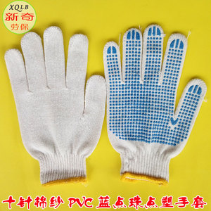 ถุงมือผ้าฝ้ายสำหรับงานทั่วไป 10 เข็ม 600 กรัม  PVC ลายจุดสีน้ำเงิน กันลื่น  แบบเต็มผิวสัมผัส - Product Image 4