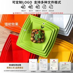 Xiangyuan <b>melamine</b> tableware <b>plates</b> for commercial restaurants and hotels, including stir-fry and cold dish <b>plates</b>, square - Product Image 4