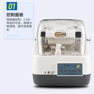 Machine à polir les lunettes MasterCard Nh900 300W pour le traitement des bords des verres et l'éclaircissement avec cire incluse - Product Image 5