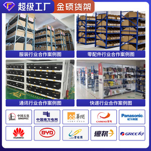 Heavy Duty Beam Shelving Grid <b>Shelf</b> Adjustable Customizable Layers For Supermarket Storage Pallet Rack Factory Direct Sales - Product Image 5
