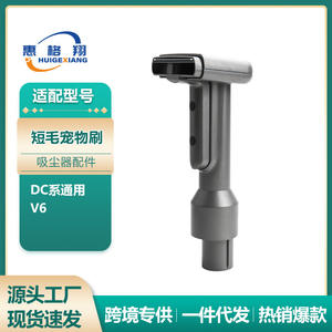 Tête de brosse pour animaux de compagnie Dyson 80 mm 220 mm à poils doux, accessoire pour aspirateur V7 V8 V10 V11 V12 V15 - Product Image 5