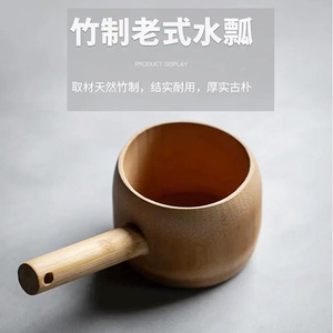 Bamboo Water Ladle With Handle Natural Color 8-12cm For <b>Kitchen</b> Outdoor Use - Product Image 5
