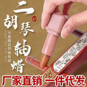 Cera para afinación de Erhu, instrumentos de cuerda de plástico, práctica para violín - Product Image 1