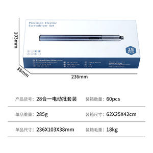 Juego de destornilladores eléctricos D004 de 238 mm con batería y puntas de precisión para herramientas de reparación DIY - Product Image 5