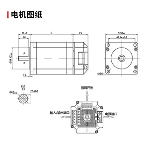 Controlador de Motor Paso a Paso Kim San-shi ESS57P1.5N ESS57P2N ESS57P3N DC24V48V para Equipos Automatizados - Product Image 2