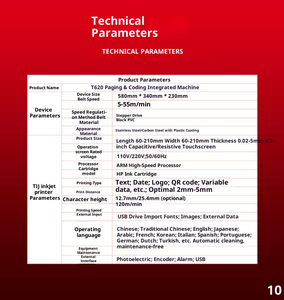 <span class=keywords><strong>Imprimante</strong></span> jet d'encre automatique T620 pour papier flexible et étiquettes, pagination automatique, garantie 1 an, date, numéro de lot, code QR, code-barres - Product Image 6