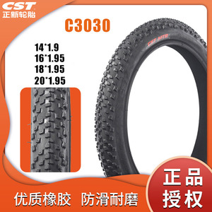 Neumático para bicicleta de montaña CST de 20 pulgadas con borde de alambre, duradero, para niños y adultos - Product Image 5