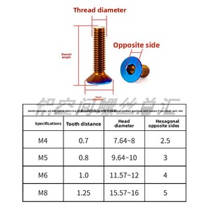 Tornillo de dirección hexagonal avellanado para motocicleta, grado 8.8 M4-M8, acabado electrochapado azul para modificación de motocicletas eléctricas - Product Image 4