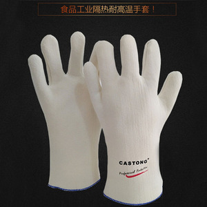 Guantes Resistentes a Altas Temperaturas Caston 200C, Tela Para-Aramida, Protección para la Industria de Soldadura - Product Image 3