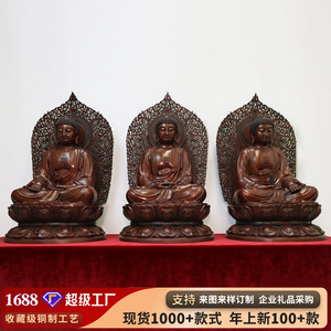 Estatua de Buda de las Tres Joyas del Mundo Cobre, 1.3m, Figura Sentada Hecha a Mano en Bronce para Culto en Templos - Product Image 5