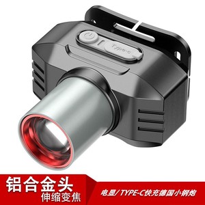 Headlamp <b>Led</b> <b>Rechargeable</b> Battery Aluminum Alloy White <b>Light</b> Outdoor <b>Work</b> Mining Helmet Lamp - Product Image 2