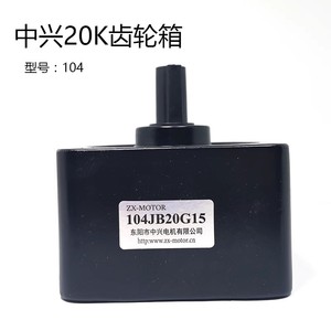 Máquina automática de tejer por computadora Lola caja de engranajes Lianyi Zhongxing Motor de rodillos accesorios de rodamiento de engranajes - Product Image 3