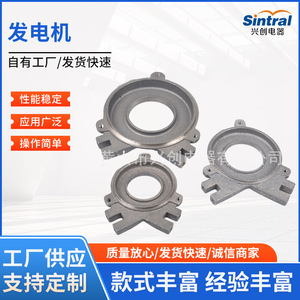 <b>Generator</b> Bearing Cover Aluminum Alloy For <b>Gasoline</b> <b>Generator</b> Parts - Product Image 5