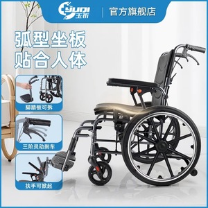 Manual Wheelchair Aluminum Alloy Lightweight Foldable Portable For Elderly Hospital Use - Product Image 5