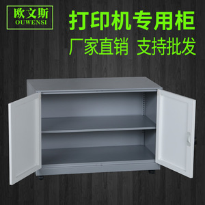 Archivador Móvil de Oficina con Cerradura, Unidad de Almacenamiento de Acero de 2 Niveles para Impresora, Copiadora, Colocación en Banco de Trabajo OWS-977 - Product Image 5