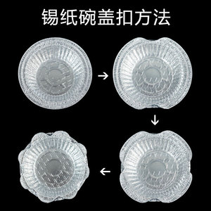 Recipiente Redondo de Aluminio con Tapa para Llevar, Envase Desechable para Alimentos - Product Image 4