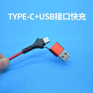 Cable de datos de carga rápida 5 en 1 con trenzado de nailon, cable de carga rápida multifuncional con salidas 1 a 3 y 2 a 3. - Product Image 4