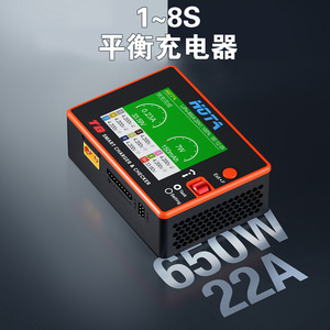 เครื่องชาร์จอัจฉริยะ T8 Hota 650W 22A เครื่องชาร์จแบตเตอรี่ตั้งโต๊ะที่มีความสมดุลสำหรับรุ่น RC พร้อมฟังก์ชั่นแม่เหล็ก - Product Image 3