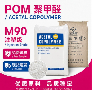 ABS Taiwan Chi Mei PA-709การฉีดขึ้นรูปความแข็งแรงสูงต้านทานแรงกระแทกหมวกกันน็อคพิเศษ - Product Image 3