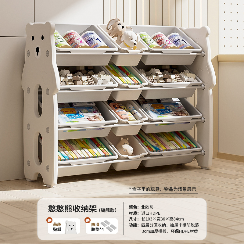Silly Bear Storage Rack [Flagship Model] - Nordic Gray