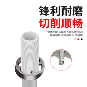 Direct usine : Trousse de filetage en plastique pour tuyaux d'eau, pour perceuse électrique 4/6 pouces, qualité garantie - Product Image 4