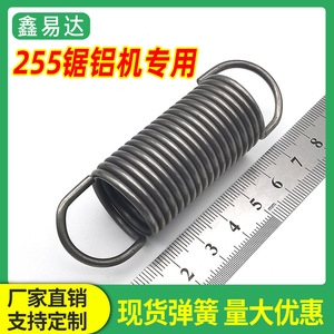 Damei Cutting Machine Spring 10 Inch Spiral Tension Hook For Miter <b>Saw</b> Mechanical Part - Product Image 5