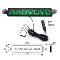 Fabricante programable 12V Mini LED ventana publicidad coche pantalla Control remoto desplazamiento mensaje pantalla LED