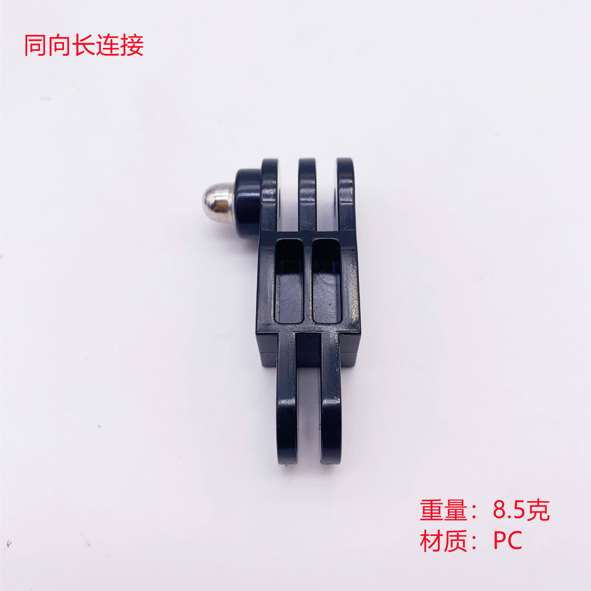 Conexión a largo plazo