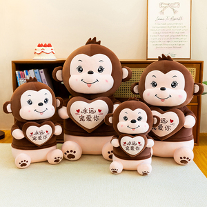 ตุ๊กตาลิงสั่งทำจากโรงงาน ขายดี น่ารัก หน้าตาน่าเอ็นดู พร้อมดีไซน์กอดหัวใจ มีหลายสีให้เลือก - Product Image 2