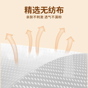 Chauffe-mains auto-chauffants activés par l'air adhésifs - HODAF/Houde Médecine chinoise à base de plantes Fournitures de rééducation thérapeutique Sûr 25g - Product Image 6