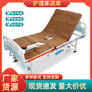 Colchoneta Refrigerante para Cama de Enfermería, Colchón de Algodón Mediano, Flexión Completa, Antideslizante, con Orificio para Inodoro, para Cuidado de Ancianos - Product Image 5