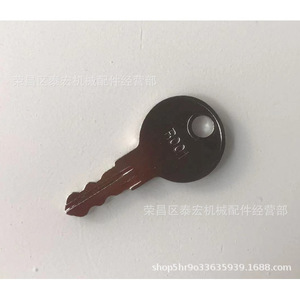 กุญแจเหล็ก Southco RV รุ่น R001 สำหรับรถบ้าน - Product Image 4