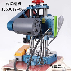 Prensa Eléctrica de Pedal Shuangwei Jb04-1T de 10 Toneladas, Prensa de Banco de Precisión de Doble Columna, Prensa Pequeña de Sobremesa - Product Image 1