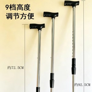 Canne de marche télescopique en acier inoxydable, réglable de 140 à 180 cm, légère, antidérapante, pour personnes âgées, utilisation en extérieur - Product Image 2