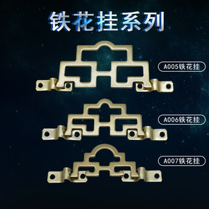 Iron Flower Hanger Zinc Alloy Wall Mount Home Decor Traditional Style 2Pcs Irregular Shape Abstract Geometric Design - Product Image 3