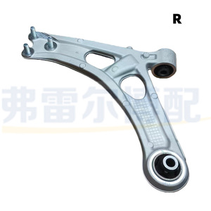 Brazo de Control Derecho para Peugeot 408X 4008 Citroën C5X, Número de Pieza 9815014680 9815014380, Repuesto Original - Product Image 1