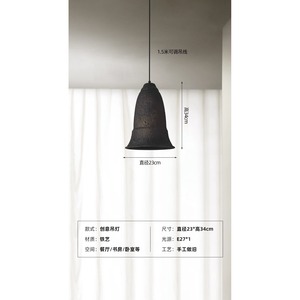 โคมไฟระย้าสไตล์อินดัสเทรียล ดีไซน์เนอร์ โคมไฟห้อยเพดาน ดีไซน์เฉพาะตัว สไตล์ญี่ปุ่น วาบิ-ซาบิ สำหรับร้านอาหาร บาร์ - Product Image 5