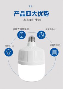 Bombilla LED Portátil Multifuncional de 80W/100W, Larga Duración, Batería Integrada, Recargable Táctil, Corriente Constante, para Interiores y Exteriores - Product Image 2