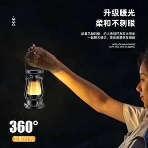 Linterna de Camping Retro Recargable Solar, Luz Blanca Cálida de 360 Grados, Lámpara Portátil para Exteriores - Product Image 1