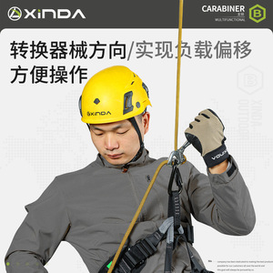 Mosquetón Xinda XD-8130TN de Aleación de Aluminio con Cierre de Seguridad, Color Negro, Uso Universal, Equipo de Rescate para Exteriores, Origen China - Product Image 4